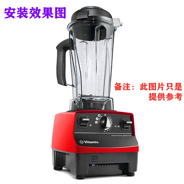 Vitamix维他美仕 VM0109 TNC5200 5200S 6300破壁料理机配件刀组-图2