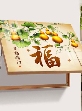 免打孔新中式葫芦电表箱挂画
