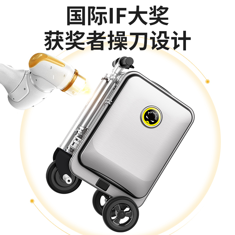 Airwheel爱尔威电动行李箱骑行旅行箱拉杆登机箱黑科技潮流代步车 - 图2