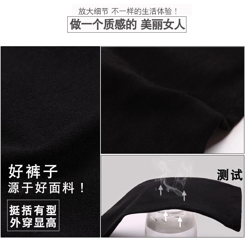 外穿2020新款紧身夏百搭九分打底裤 hanchao韩巢打底裤