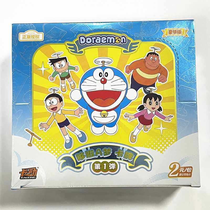 卡动哆啦A梦卡片经典版豪华版珍藏版收藏卡包儿童玩具卡牌叮当猫,淘宝优惠券,粉丝福利购,淘宝优惠卷
