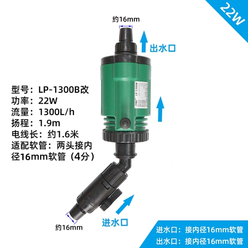 Sensen Filter Barrel Head Head 602/603 Внешняя оригинальная модификация ствола с баррелем для усиления насоса циркулирующего насоса