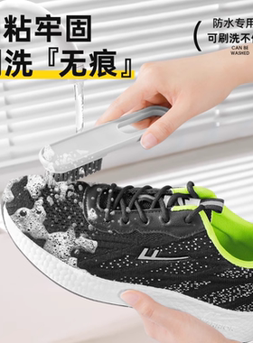 运动鞋补鞋贴脚后跟防磨破洞修复