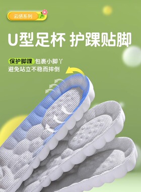 儿童运动鞋垫宝宝小孩专用