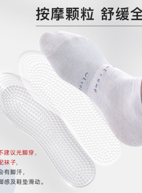2双 硅胶运动鞋垫全掌超软男女加厚减震防痛橡胶鞋垫久站不累神器
