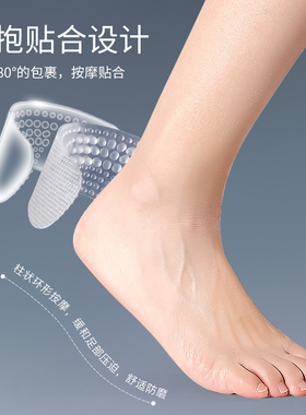 4d硅胶脚后跟鞋贴大改半码