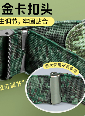 军训专用弹力腰带可调节男女高中大学生松紧隐形无痕裤腰收紧神器
