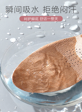2双猪皮鞋垫女软底舒适透气防臭
