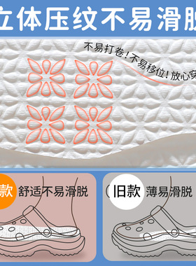 洞洞鞋专用一次性鞋垫女吸汗透气防臭木浆防滑光脚不粘脚超薄夏季