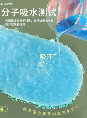 尖头专用抗菌防臭一次性鞋垫