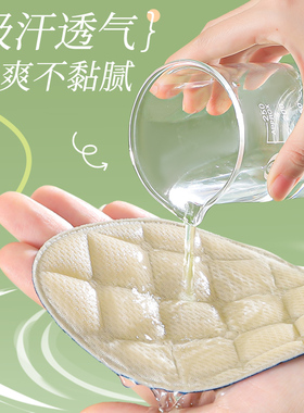 半码垫前掌垫高跟鞋神器女鞋大改小脚掌垫超软防脚痛护脚防痛防滑