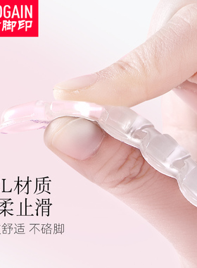 凉鞋防滑垫吸汗防滑贴前脚毛毛虫
