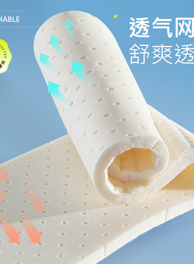 女士专用乳胶光脚鞋垫p超薄吸汗防臭单鞋高跟鞋透气久站超软防汗