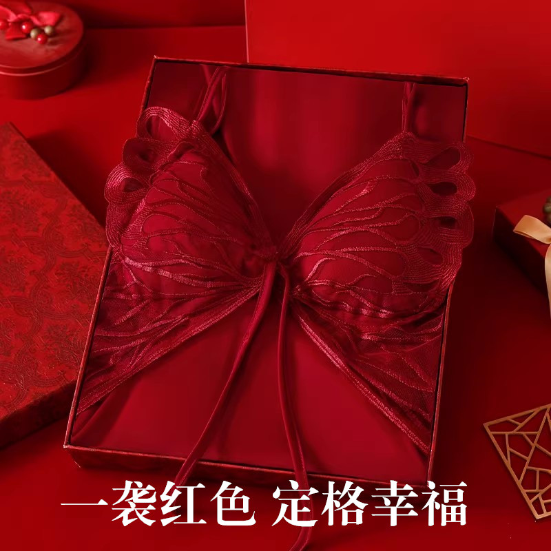 韩系姐姐~红色新年内衣女新娘结婚本命年大码加胸垫聚拢文胸睡衣,淘宝优惠券,粉丝福利购,淘宝优惠卷