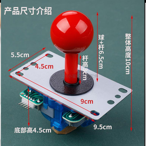 拳皇97街机摇杆格斗手柄家用双人对打投币游戏月光宝盒小蜜蜂摇杆 - 图1
