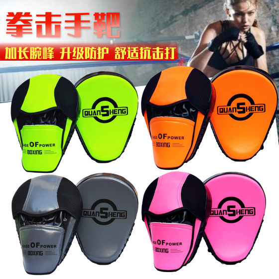 Extended wristband, comfortable and breathable for parent-child sparring