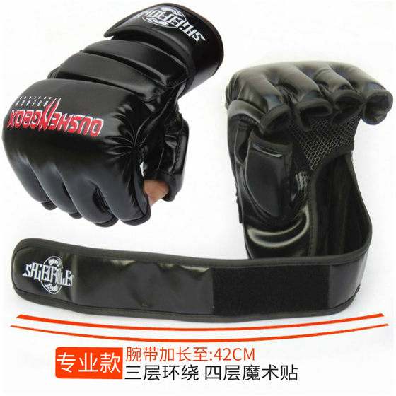 Professional fighting half finger boxing gloves Sanda fighting