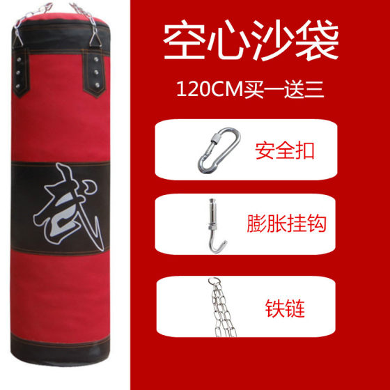 Household children's and adults' fighting hanging boxing punching bag