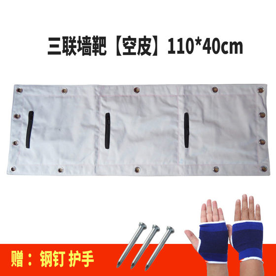 Wall Target Boxing Target Sandbag Wing Chun Muay Thai Fitness