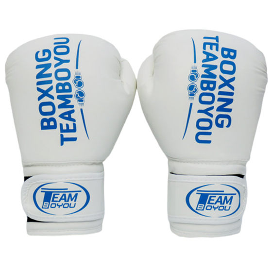 Children's boxing gloves fighting parent-child set combination professional children's boys and girls Sanda training equipment boxing gloves target