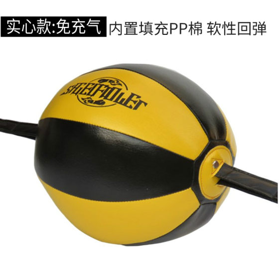 Boxing speed ball, solid style, no inflation, soft rebound