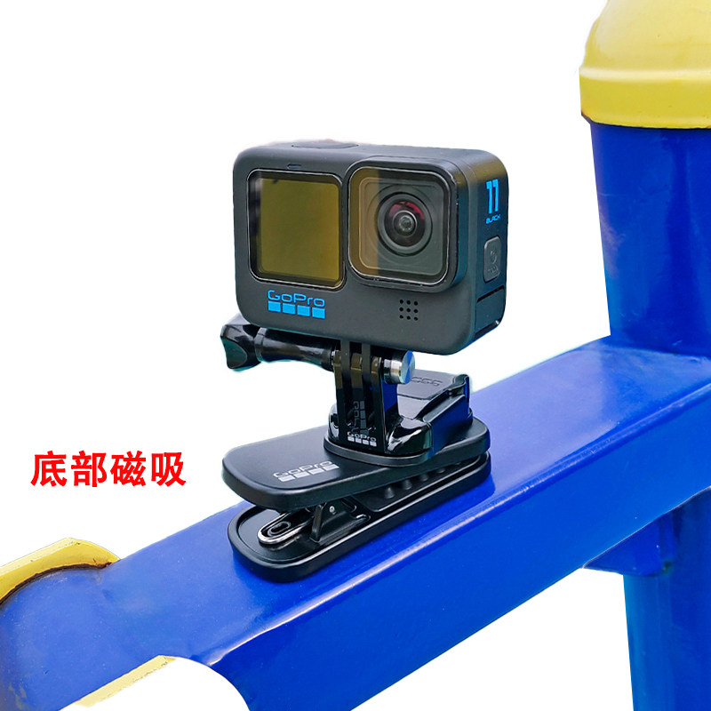 Suitable for GoPro original backpack clip magnetic rotation
