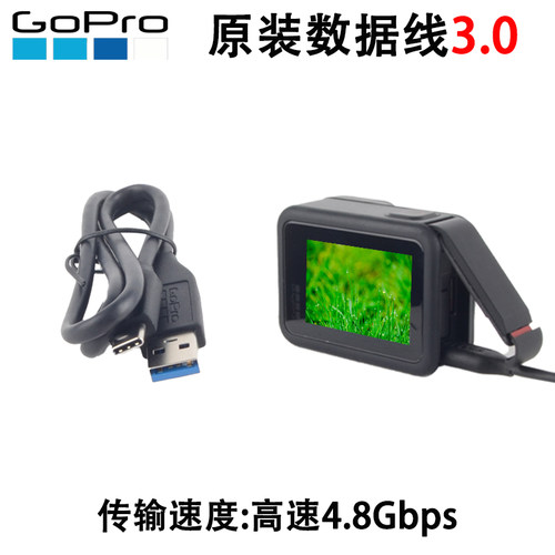GoPro12/11/10/9/8/7/6/5/4/3Max原装充电线数据线冲电线相机配件 - 图0