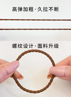儿童扎头发绳女黑色皮筋高弹力