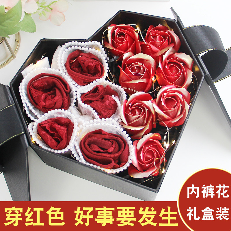 本命年生日礼物女生姐妹闺蜜实用创意礼品送老婆红色内裤花束礼盒