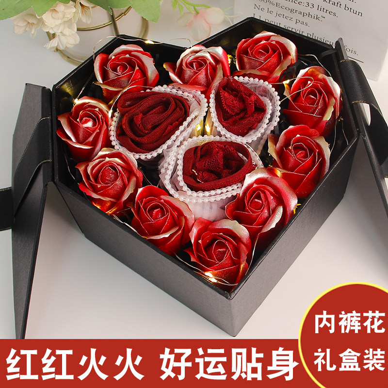 本命年生日礼物女生姐妹闺蜜实用创意礼品送老婆红色内裤花束礼盒