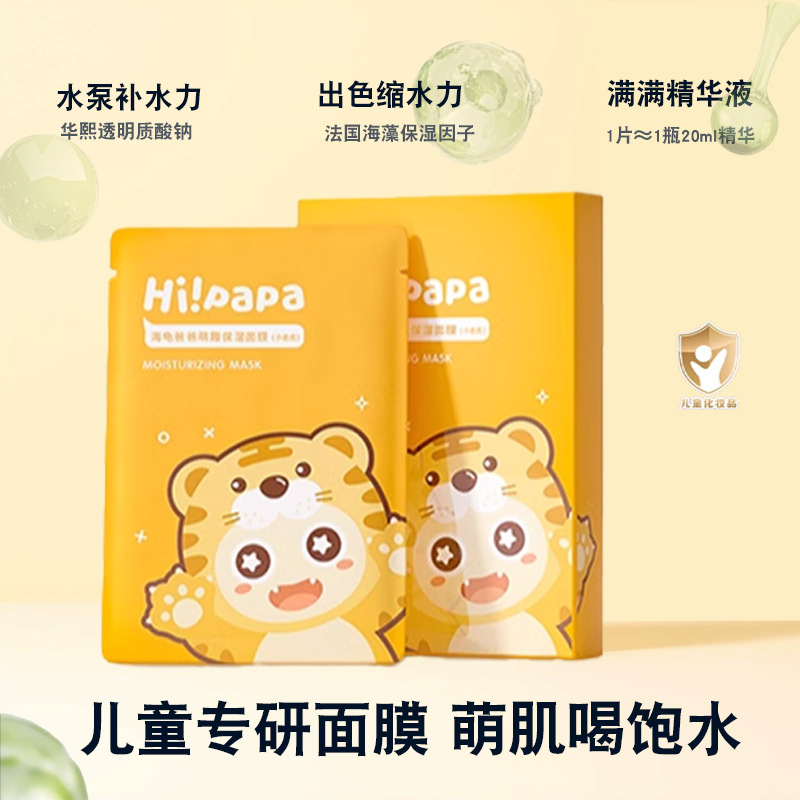 商品详情图片
