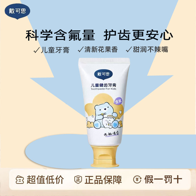 图5