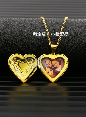 爱心可以做照片刻名字相片盒翻盖