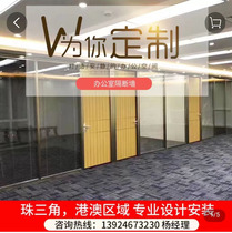 Shenzhen Hong Kong office Glass partition High compartment Screen Soundproof Wall Double Boglass Shutter Partition Glass Partition Wall