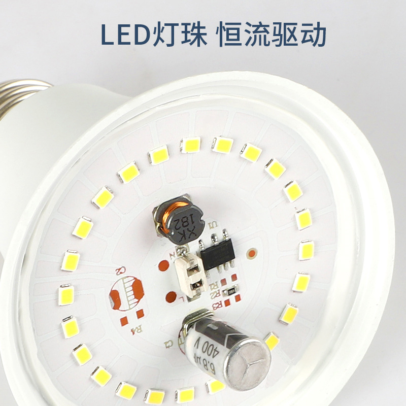 led灯泡4000K球泡自然光e27螺口暖白光护眼5w7w9w12w15w25w中性灯 - 图2