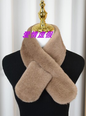 韩版仿皮草围巾冬季保暖