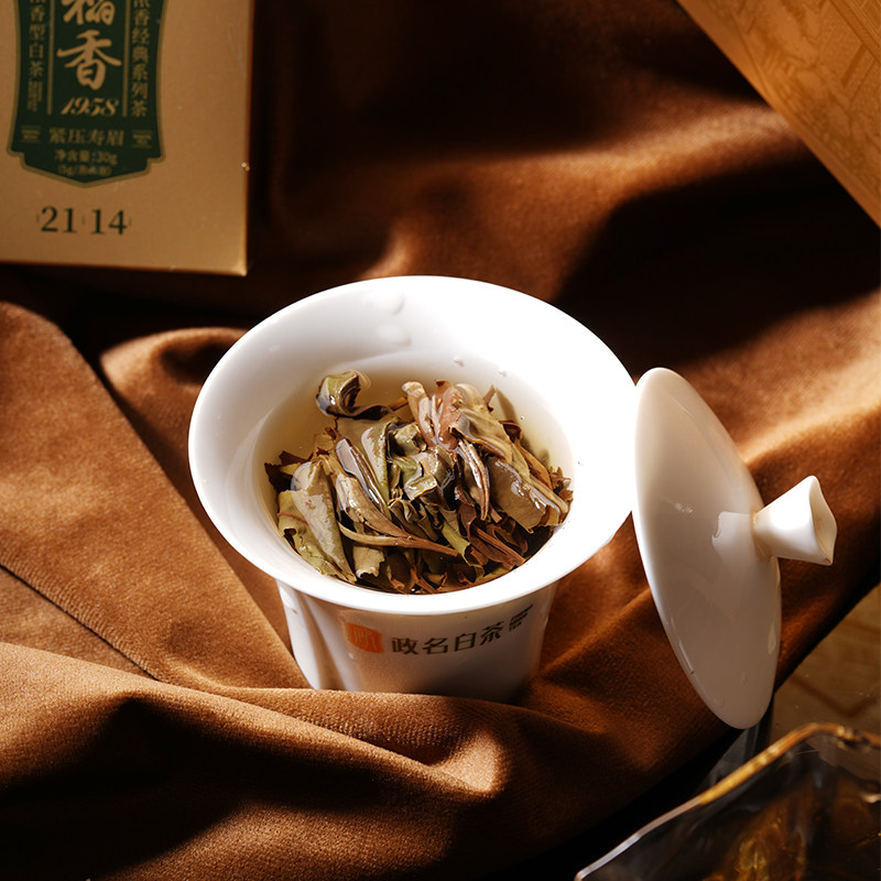 政和白茶2021年春寿眉小饼干茶礼盒装360g政名白茶2114,淘宝优惠券,粉丝福利购,淘宝优惠卷