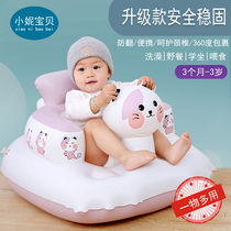 Baby School Chair Baby Training Sitting Up God Instrumental Anti-Fall Chair Unhurt Spine Child Inflatable Sofa School Cushion