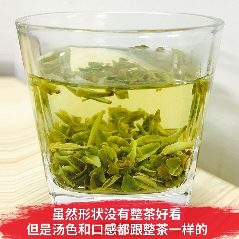 （一斤）2024新茶特级明前浙江龙井茶叶碎茶片茶心绿茶豆香味 - 图1