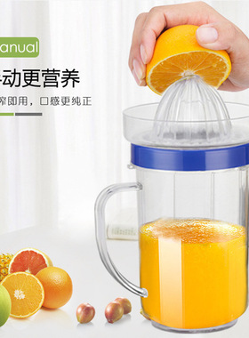 多功能料理机康贝尔多功能料理机