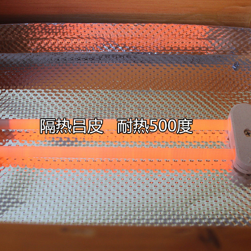 火箱暖气片锡纸火炉火炕聚热铝皮隔热铝板云母板隔热反射板反热膜,淘宝优惠券,粉丝福利购,淘宝优惠卷