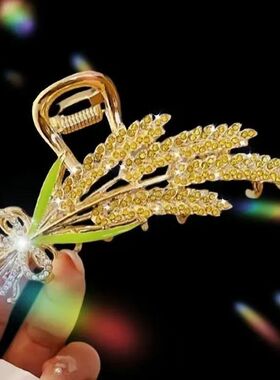 【高级水钻】黄金麦穗抓夹女优雅气质发夹2025网红抓夹高级感头饰