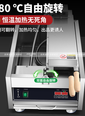 君凌商用加央岩石球机