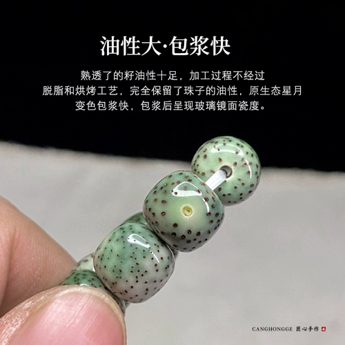 Оригинальный экологический шииский Xingyue Bodhi Hainan Green Leather High Moon Moon Moon Men's Women's Bracelet Braslet Chail