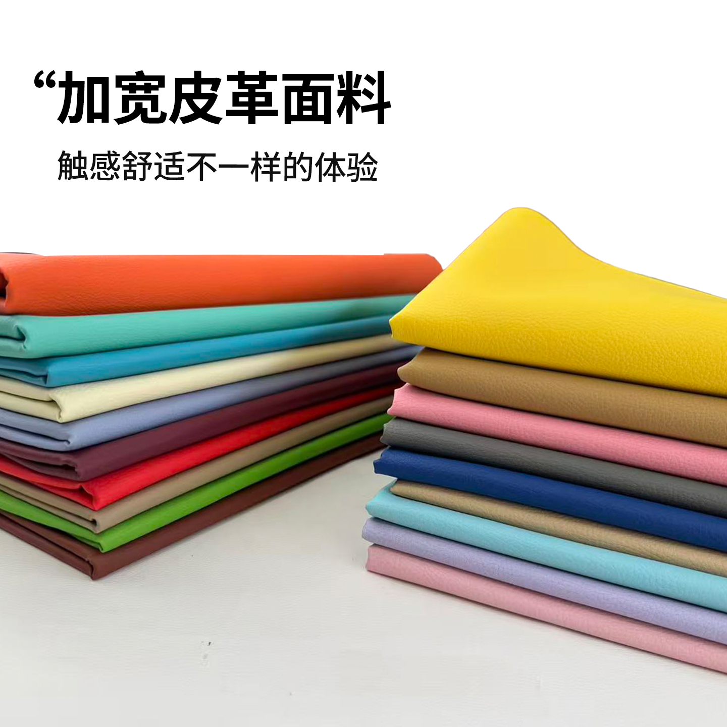 加宽皮革面料软包硬包人造革汽车内饰座椅坐垫沙发皮料防水耐磨皮 - 图0