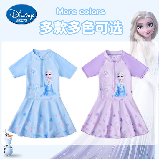 迪士尼儿童泳衣女童防晒速干2025冬新款连体宝宝公主裙式爱莎泳装