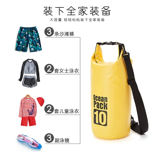 Водонепроницаемая сумка для плавания с разделителями подходит для мужчин и женщин, пляжный купальник, модная сумка для хранения, рюкзак, упаковка, снаряжение