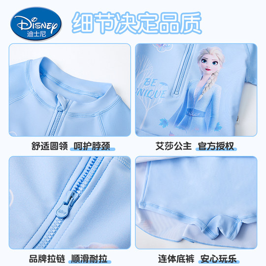 迪士尼儿童泳衣女童防晒速干2025冬新款连体宝宝公主裙式爱莎泳装