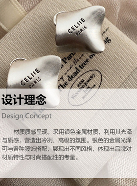 小柒家耳钉高级感通勤百搭复古金属拉丝立体独特小众设计感耳钉