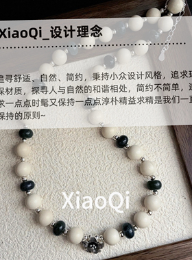小柒家小众设计感天然石串珠项链女高级感时尚百搭气质颈链锁骨链